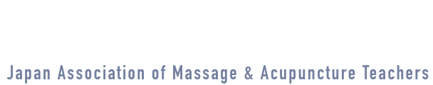 日本理療科教員連盟ロゴ